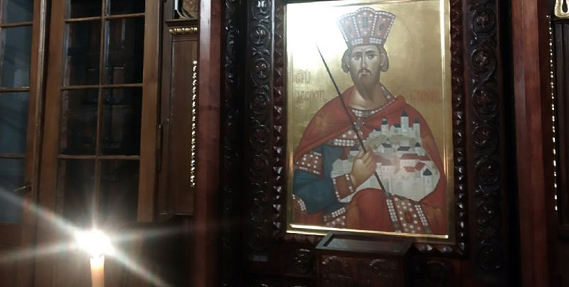 Прослава Светог деспота Стефана у престоници