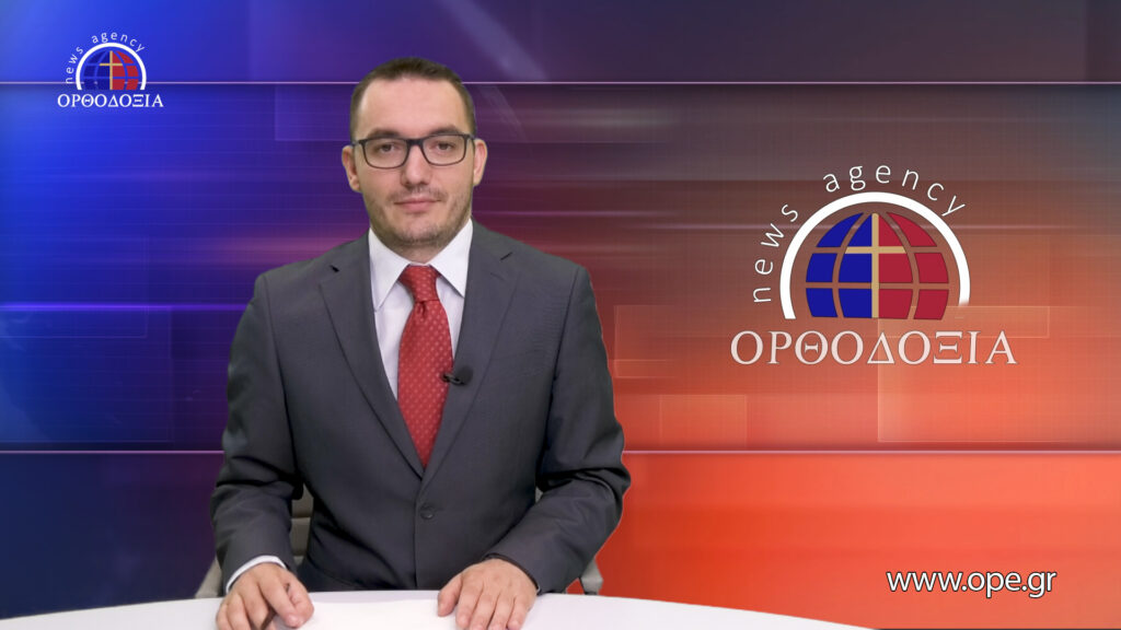 Παρακολουθήστε το βραδινό δελτίο ειδήσεων