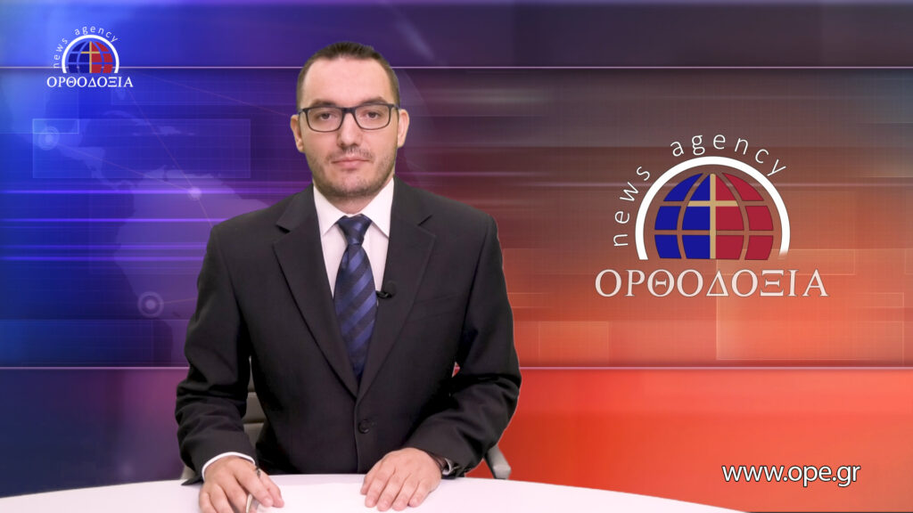 Παρακολουθήστε το μεσημβρινό δελτίο ειδήσεων