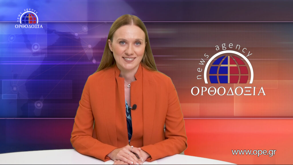 Δείτε το δελτίο ειδήσεων στα ρωσικά (Новости на русском языке)