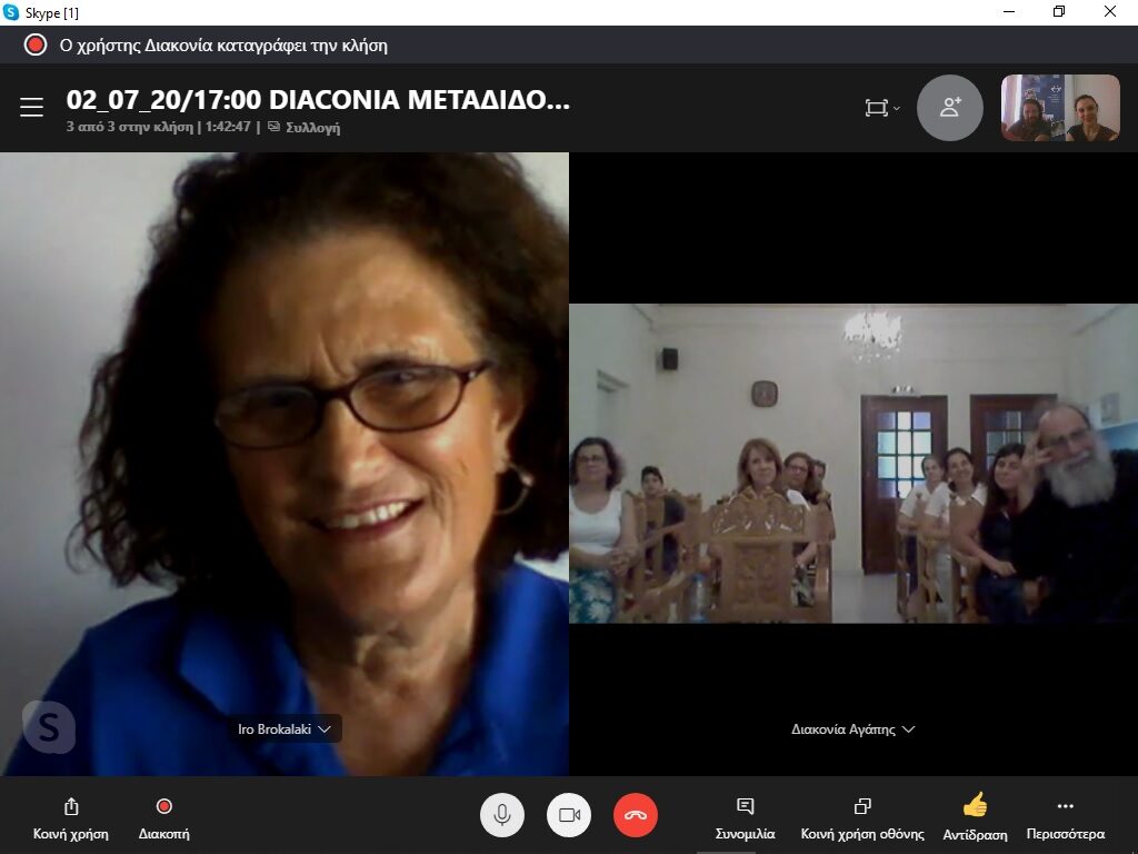 Εκπαίδευση των εθελοντών της “Διακονίας Ασθενών”