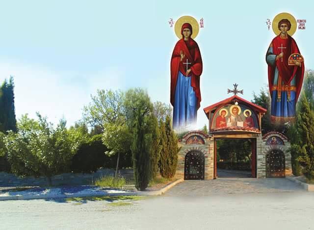 Τον Άγιο Παντελεήμονα και την Αγία Ευβούλη γιορτάζει η φερώνυμη Ι.Μ. στο Αμύνταιο