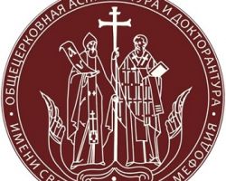 В Общецерковной аспирантуре завершился онлайн-семинар «Организация деятельности благочиния в епархиях Русской Православной Церкви»