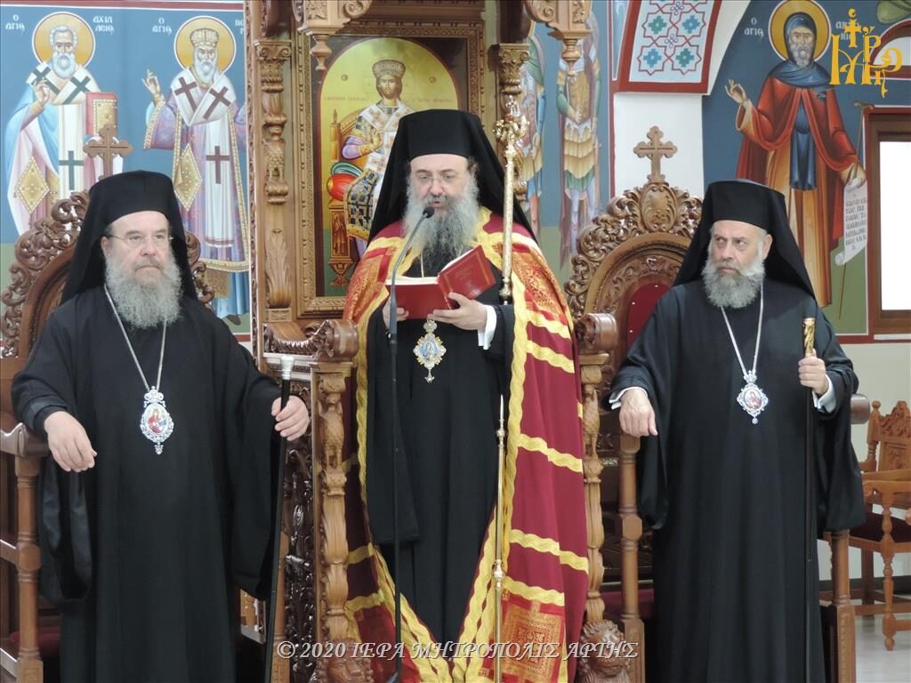 Πολυαρχιερατικό Συλλείτουργο στα Ονομαστήρια του Μητροπολίτου Άρτης