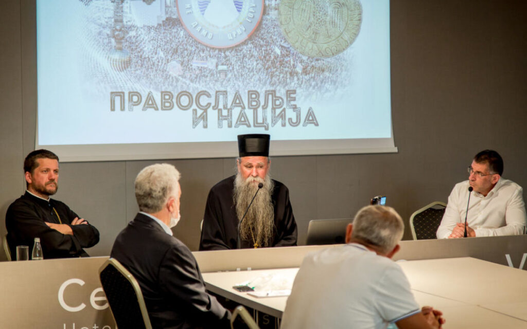 Округли сто “Православље и нација”: Црква није биро за регистрацију и успостављање нација (видео)