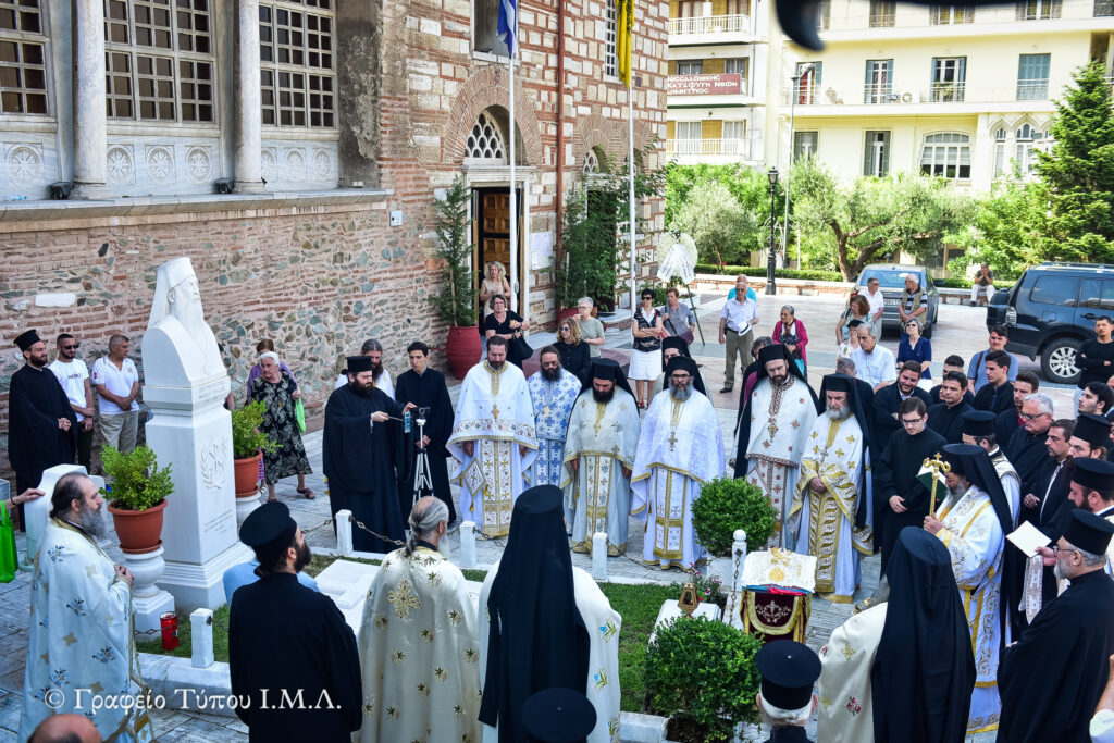 Ετελέσθη στη Θεσσαλονίκη το Ιερό Μνημόσυνο του μακαριστού Παντελεήμονος Β’