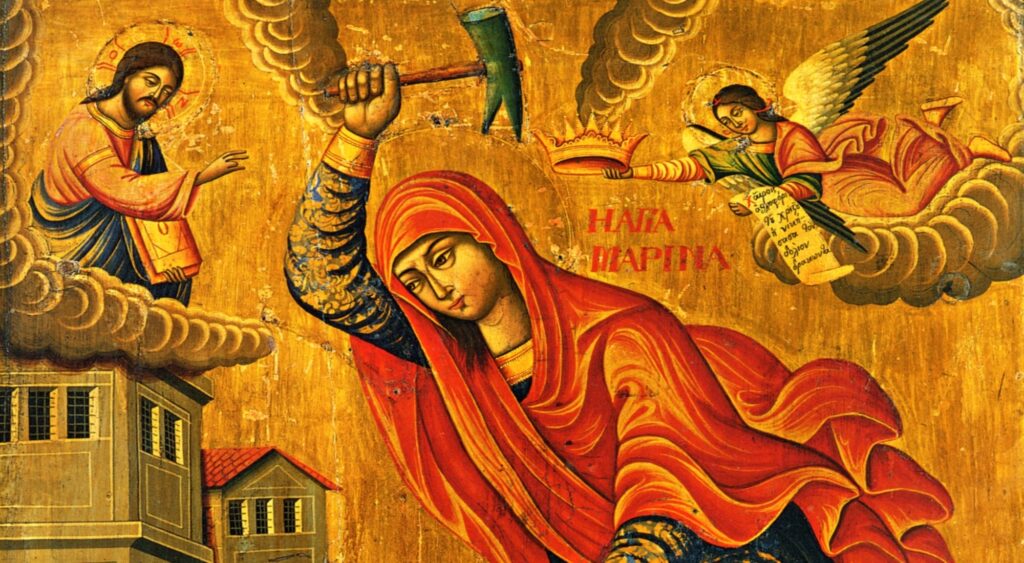 Отбелязваме днес паметта на св. Марина