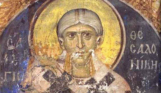 Άγιος Γεώργιος Μητροπολίτης Θεσσαλονίκης ο Γλυκύς