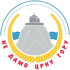 НВО “Не дамо Црну Гору” организује округли сто на тему „Владавина права-темељ државности Црне Горе”