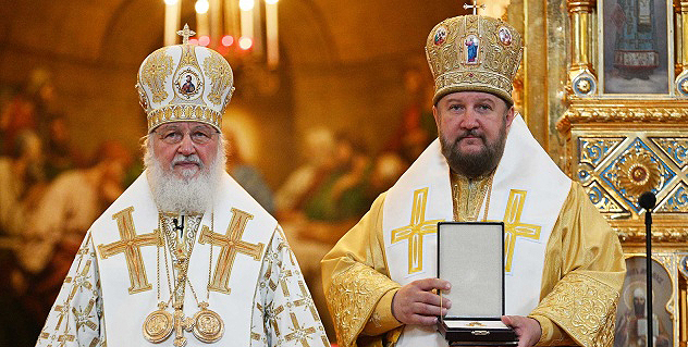 Патријарх Кирил уручио одликовање епископу Антонију