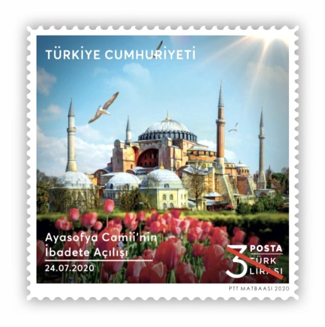 Αγία Σοφία: Προκλητικά γραμματόσημα για την 24η Ιουλίου