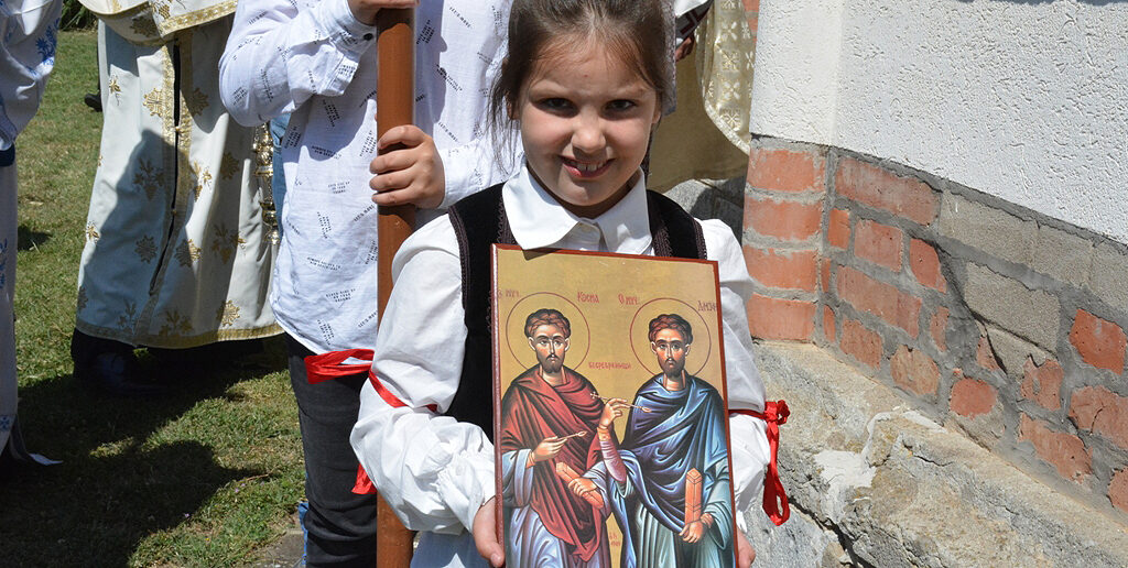 Слава храма Светих Козме и Дамјана у Сипићу