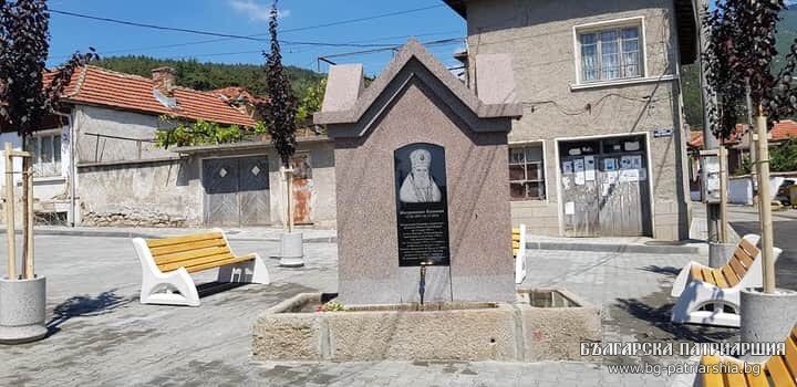 В гр. Мъглиж откриха площад и чешма на името на Врачанския митрополит Калиник