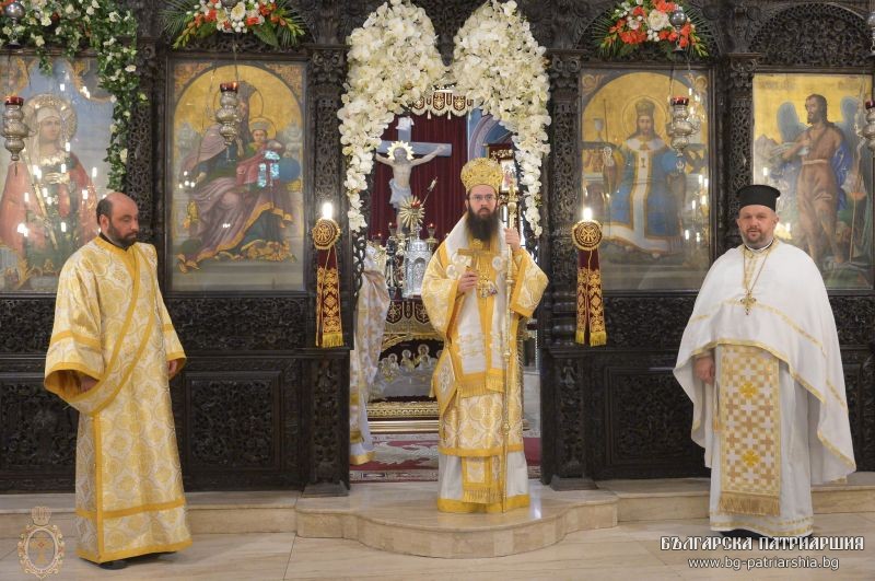 Илинден в Пловдив