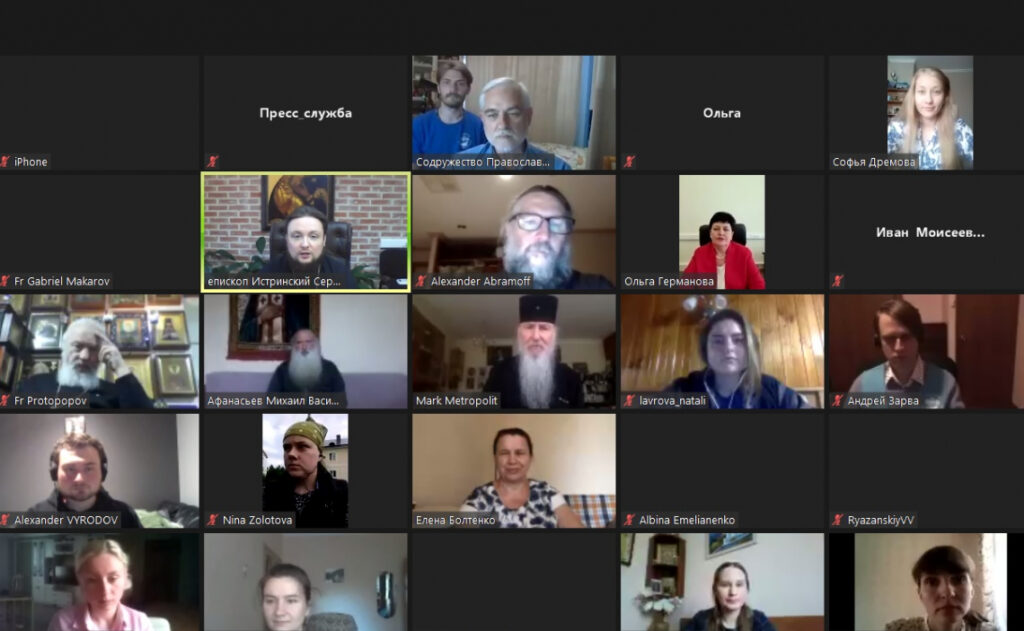 “Η Χριστιανική αγάπη στις σύγχρονες προκλήσεις”