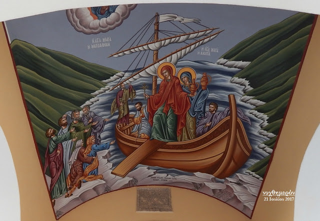 Το πέρασμα της Αγίας Μαρίας της Μαγδαληνής από τη Ζάκυνθο