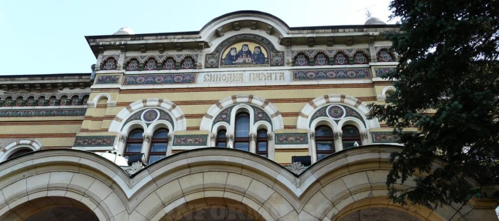 H Ιερά Σύνοδος του Πατριαρχείου της Βουλγαρίας για την Αγία Σοφία 