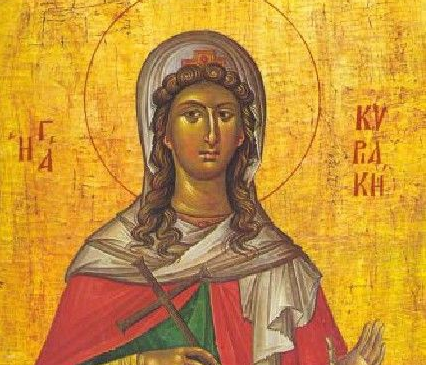 Отбелязваме паметта на св. Неделя