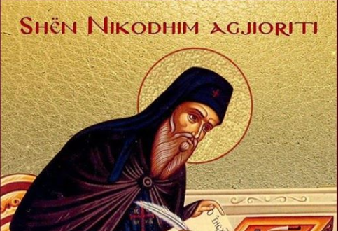 Oshënar Nikodhim Agjioriti