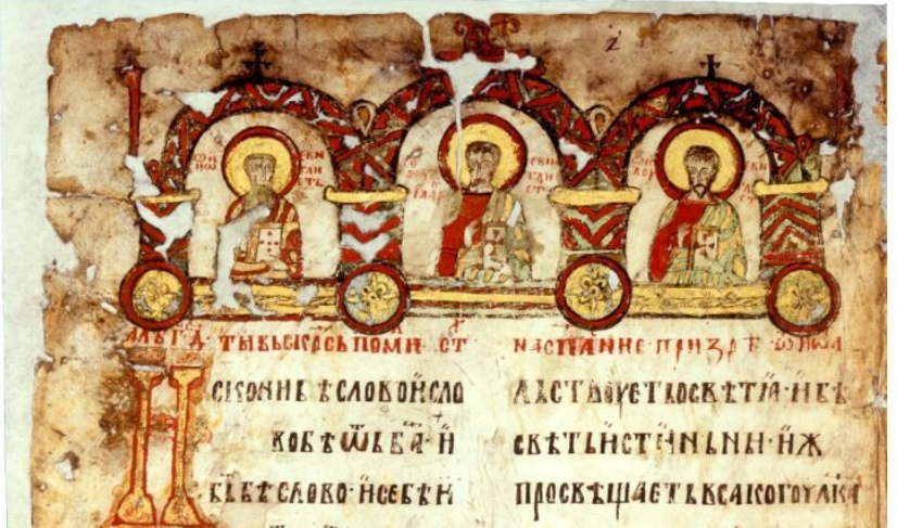 Путин потписао закон: Лист Мирослављевог јеванђеља се враћа Србији