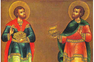 Feast day of Cosmas & Damian, the Holy Unmercenaries