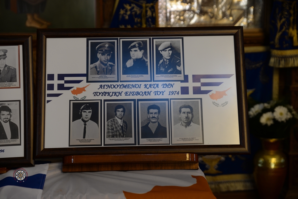 Εκκλησία και πολιτεία τίμησαν τους πεσόντες της τουρκικής εισβολής