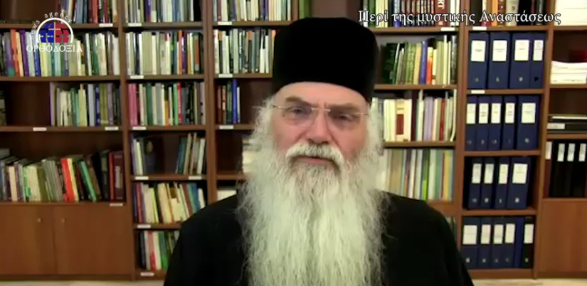 «Περί της μυστικής Αναστάσεως»