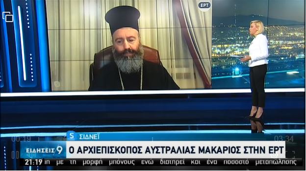 «Θα δούμε τις προεκτάσεις της μετατροπής σε 3 μήνες»