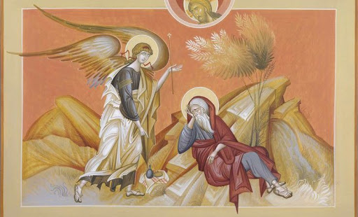 Отбелязваме паметта на св. пророк Илия