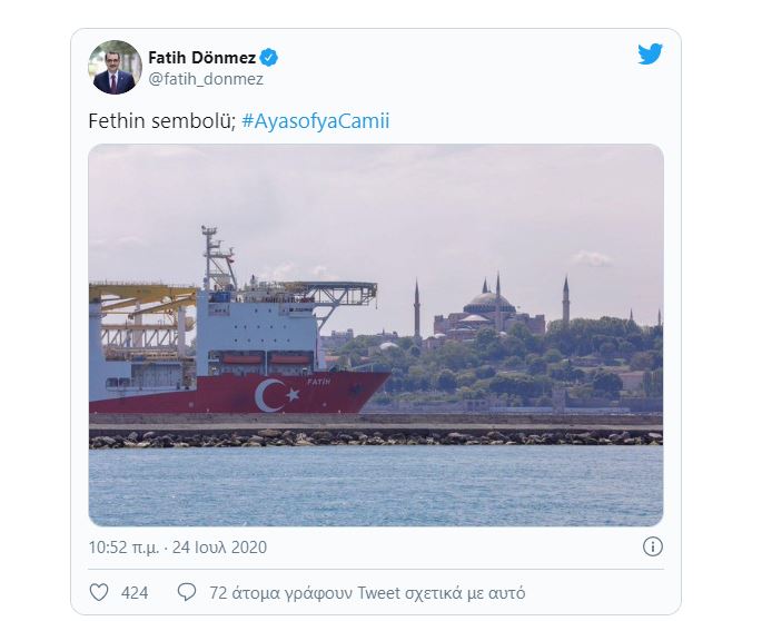 Σύμβολο κατάκτησης – Η σημειολογία μιας φωτογραφίας