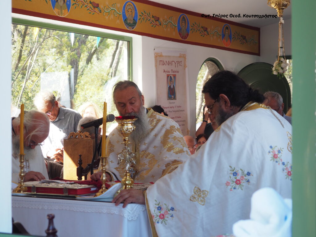 Εορτάστηκε η μνήμη του Αγίου Παϊσίου στην Οινόη – Αττικής