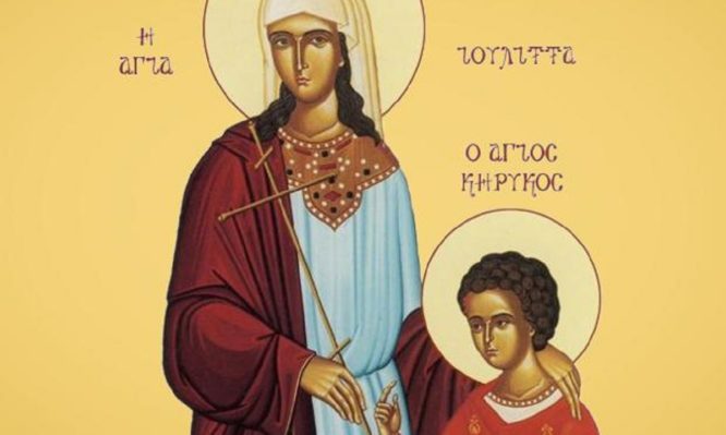 Feast day of Holy Martyrs Cyricus and Julitta; Vladimir, Equal-to-the-Apostles of Kiev