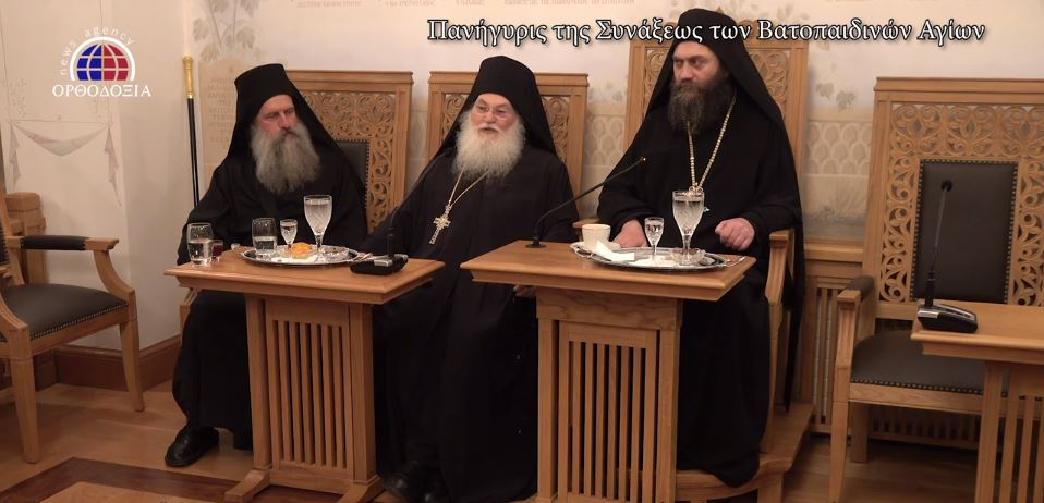 «Οι Βατοπαιδινοί Άγιοι να βοηθήσουν το Έθνος» (ΒΙΝΤΕΟ)
