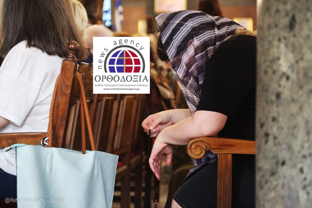 Η ΦΩΤΟΓΡΑΦΙΑ ΤΗΣ ΗΜΕΡΑΣ: Κομποσχοίνι για την Αγιά Σοφιά