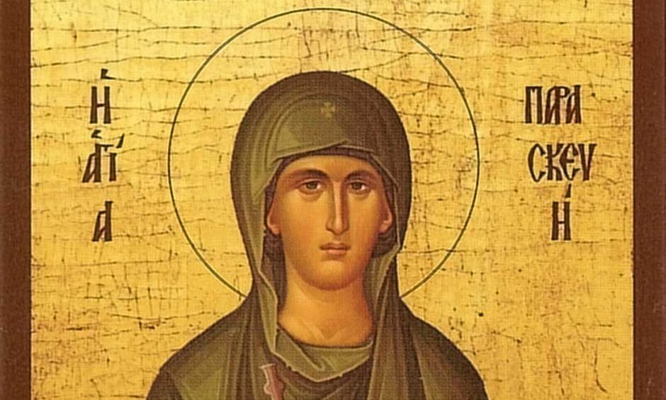 ΠΕΙΡΑΙΑΣ: Μεθέορτο της Αγίας Παρασκευής στην Καλλίπολη