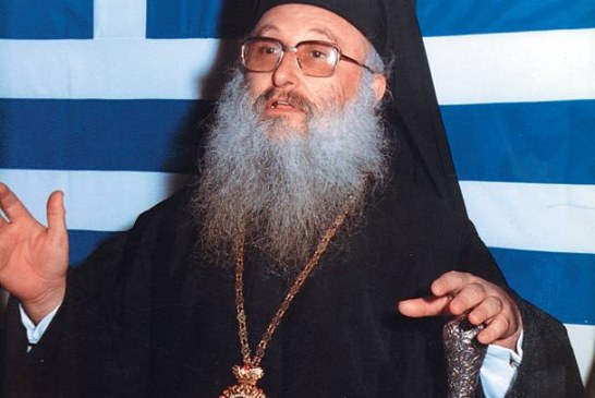 ΒΟΛΟΣ: Μνημόσυνο του πρ. Πειραιώς Καλλινίκου