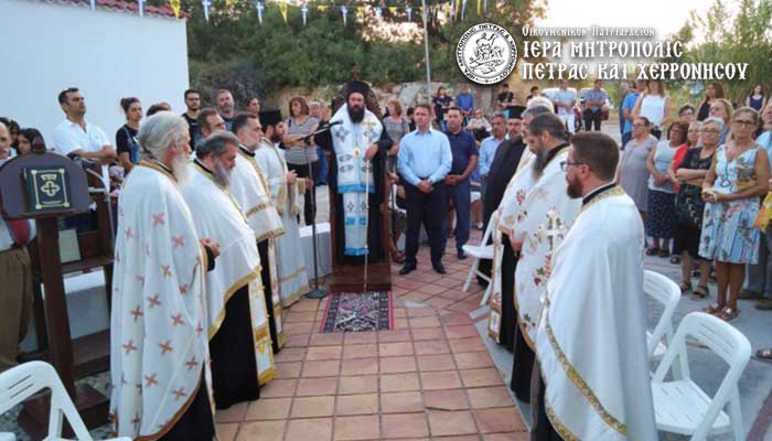 “Να χαραχθεί στη μνήμη των απανταχού χριστιανών η 24η Ιουλίου 2020”