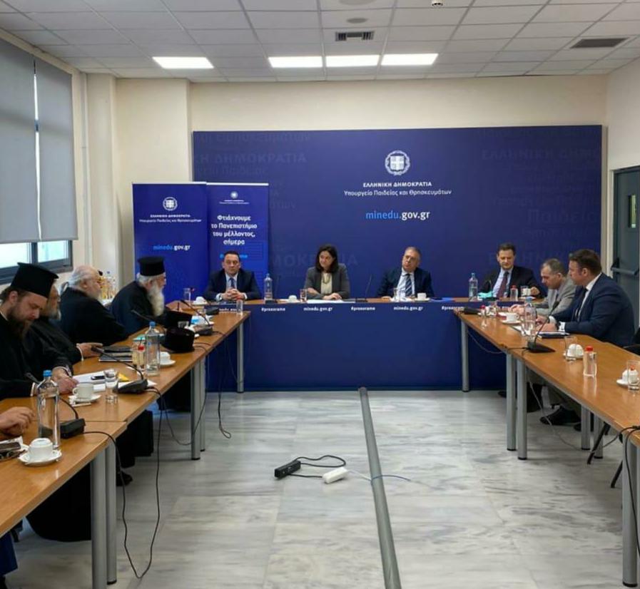 Pastoral education, religious studies discussed by special com’t in Greece