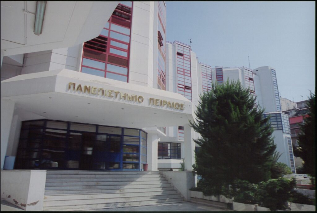 Το Πανεπιστήμιο Πειραιώς στέλνει Ψήφισμα στην UNESCO για την Αγία Σοφία