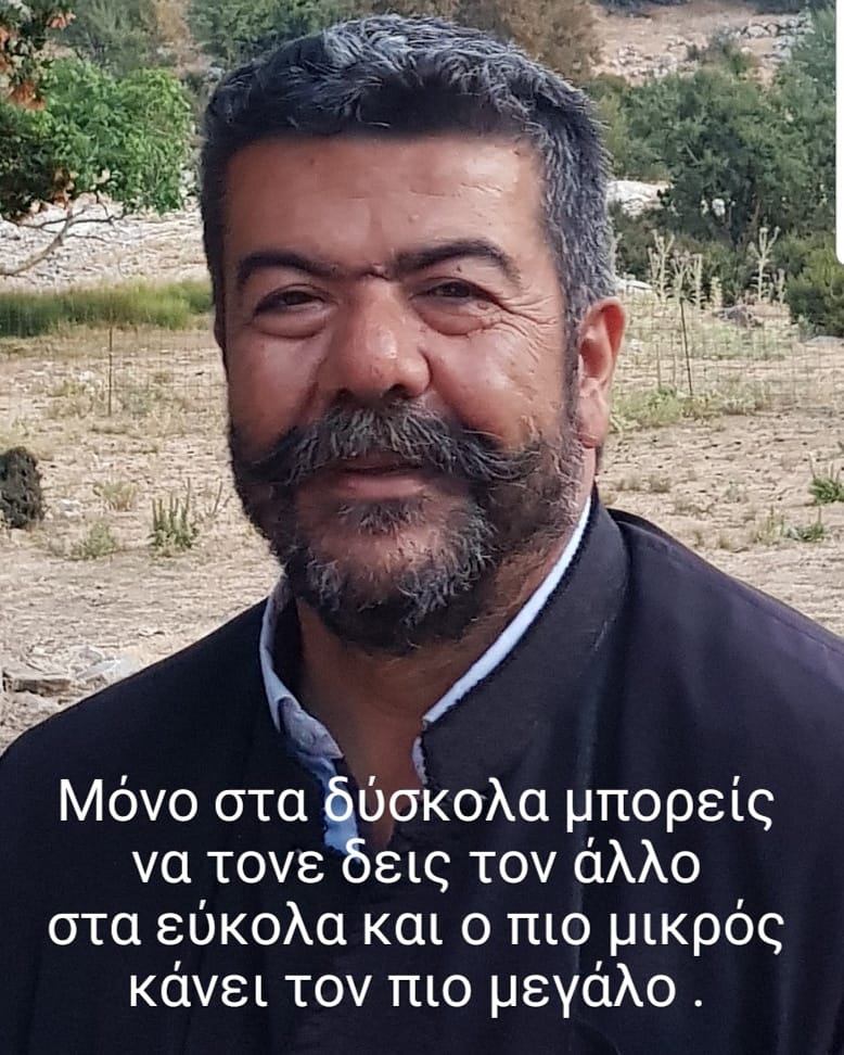 «Ο Θεός επιτρέπει – Στο τέλος όμως θα νικήσουμε!»
