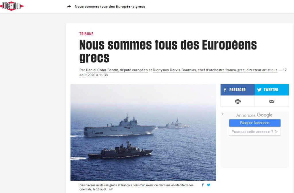 Γαλλική Liberation: “Είμαστε όλοι Έλληνες Ευρωπαίοι”