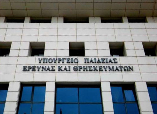 Εκπτώσεις στα εισιτήρια για τους αναπληρωτές εκπαιδευτικούς