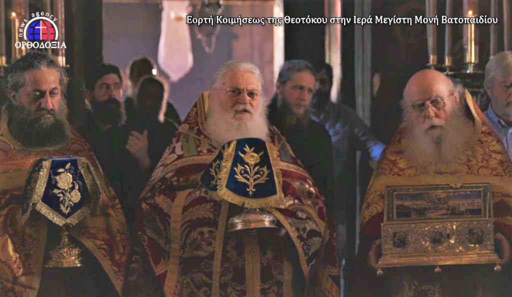 Η Κοίμηση της Θεοτόκου στην Ι.Μ.Μ. Βατοπαιδίου (ΒΙΝΤΕΟ)