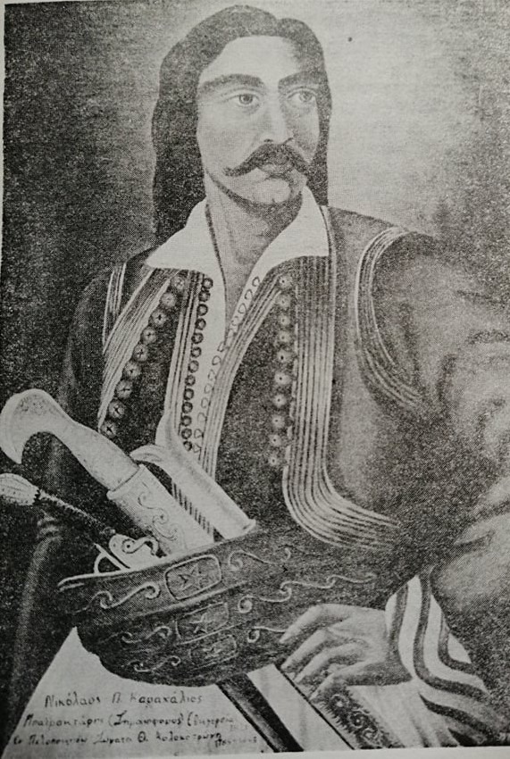 Οι «Μωραΐτες εν Χορώ» για τον ήρωα της Επανάστασης Νικολή Καραχάλιο