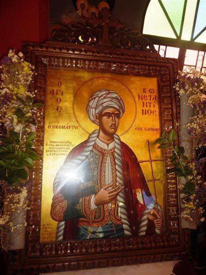 Ο Τούρκος εορτάζων Άγιος Κωνσταντίνος εκ Καππούας