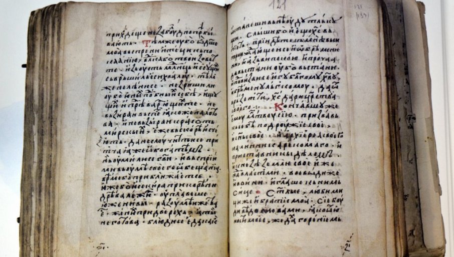 Омиљена књига Јелене, кћерке кнеза Лазара: Објављено фототипско издање Горичког зборника после 118 година од његовог проналажења