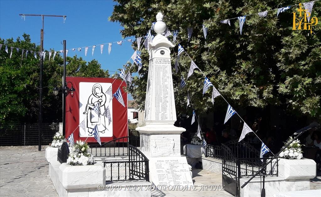 Για τα 317 θύματα των Γερμανών στο Κομμένο Άρτης