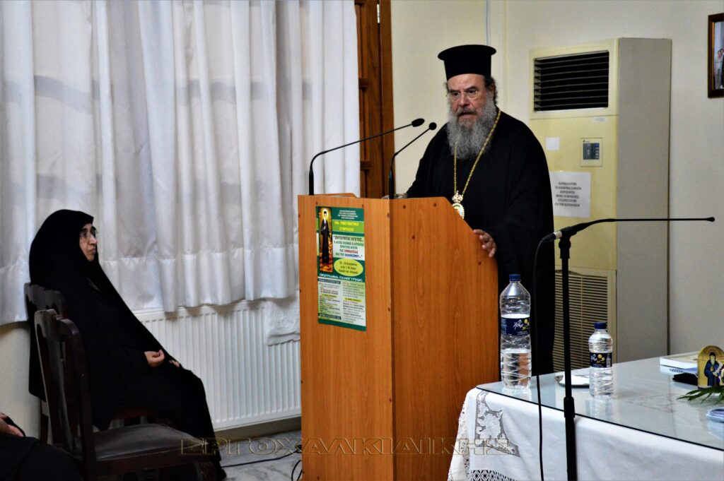 “Ο Άγιος Κοσμάς πρότυπο ηγέτη της Ορθοδοξίας”