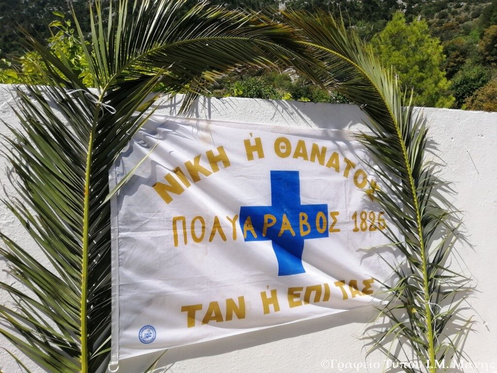 «Οφείλουμε να προασπιζόμαστε τα δίκαια της πατρίδος μας»