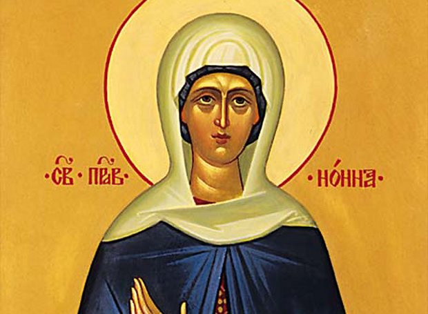 Αγία Νόννα, η μητέρα του Αγίου Γρηγορίου του θεολόγου